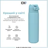 Пляшка для води металева ION8 600 мл. Stainless Steel , Alaskan Blue