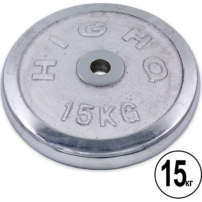 Блины диски хромированные HIGHQ SPORT TA-1455-15S 30мм 15кг хром