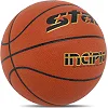 Баскетбольний м'яч
 STAR INCIPIO BB4805C
 5 (Помаранчевий)