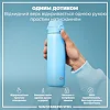 Пляшка для води металева ION8 600 мл. Stainless Steel , Alaskan Blue