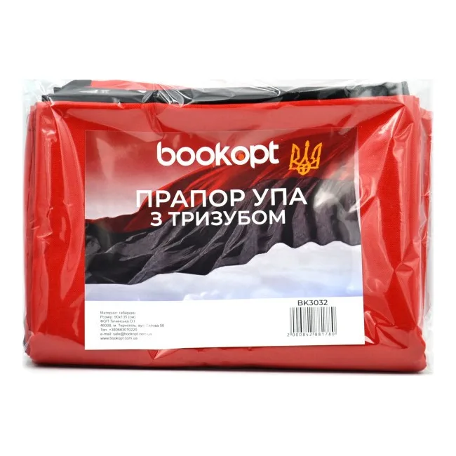 Флаг УПА габардин 90x135см с ТРИЗУБОМ BK3032