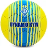 Футбольный мяч ДИНАМО-КИЕВ BALLONSTAR FB-6685 №5