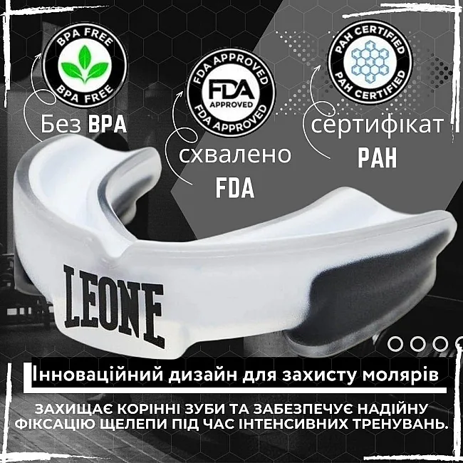 Капа для бокса Leone PD513 взрослая TOP GUARD White (возраст 11+)