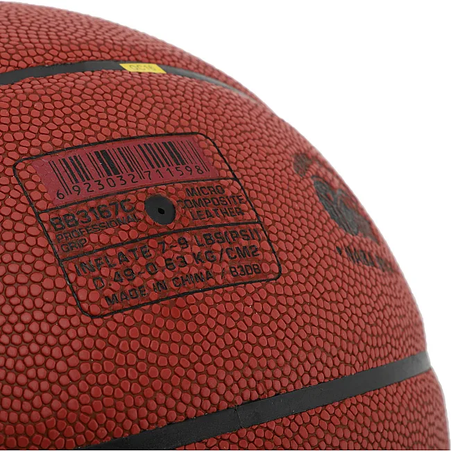 Баскетбольный мяч
 STAR PROFESSIONAL GRIP BB3167C
 7 (Коричневый)