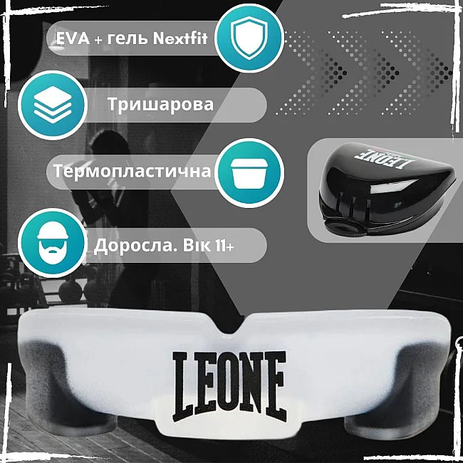 Капа для бокса Leone PD513 взрослая TOP GUARD White (возраст 11+)