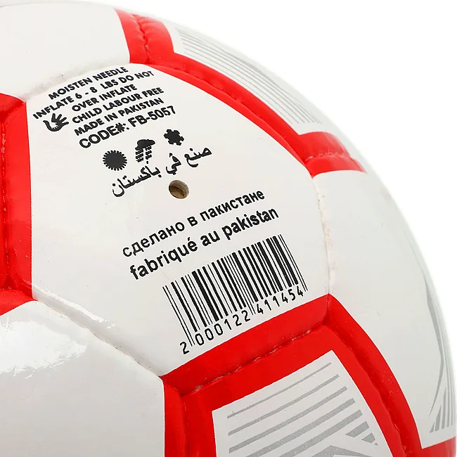 Футбольний м'яч SOCCERMAX FB-5047 №5 PU