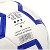 Футбольний м'яч SOCCERMAX FB-5047 №5 PU