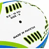 Регбийный мяч SOCCER STAR R-5341-5 (Белый-синий-салатовый)