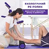 Массажный ролик (роллер) гладкий PowerPlay 4021 Fitness Roller Черно-фиолетовый (30x15см.)