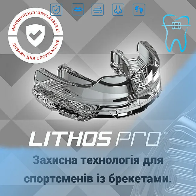 Капа для бокса MAKURA Lithos под брекеты взрослая (возраст 11+) Clear (art.6017514142)