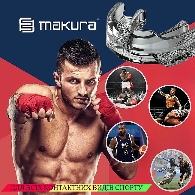 Капа для бокса MAKURA Lithos под брекеты взрослая (возраст 11+) Clear (art.6017514142)