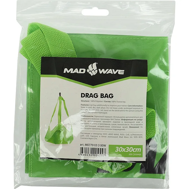 Парашут гальмівний для плавання MADWAVE
 DRAG BAG M077903300W 30х30см