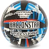 Волейбольный мяч
 BALLONSTAR SV-4W GOLD VB-5212 №5 PU (Черный-синий)