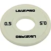 Диск для штанги полиуретановый LiveUp LP8028-0_5 ø50мм 0,5кг