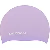 Шапочка для бассейна силиконовая для взрослых YINGFA C0081 (Фиолетовый)