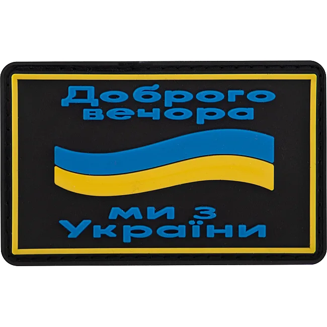 Шеврон патч
 