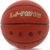 Баскетбольный мяч
 LI-NING JOY TECH LBQK717-1
 7
