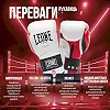 Боксерские перчатки Leone GN113 IL TECNICO N3 White (бинты 4 м. в комплекте)