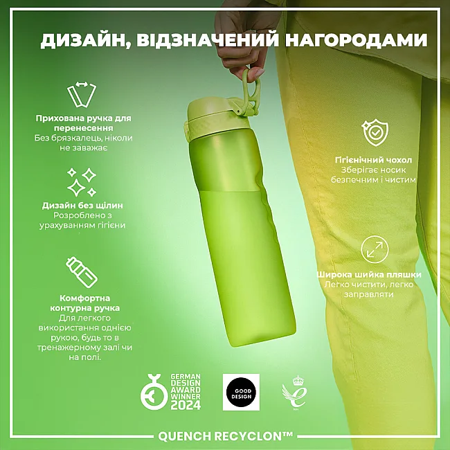 Бутылка для воды ION8 1000мл. (ЭКО бутылка) BPA Free, Green