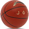 Баскетбольный мяч
 LI-NING JOY TECH LBQK717-1
 7