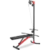 Тяга верхняя и нижняя Marbo Sport MH-W104 2.0
