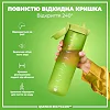 Бутылка для воды ION8 1000мл. (ЭКО бутылка) BPA Free, Green