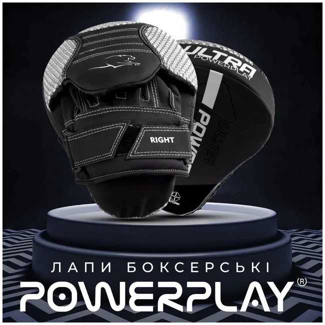Лапы боксерские PowerPlay 3044 Pro Carbon Ultra Series Черные PU