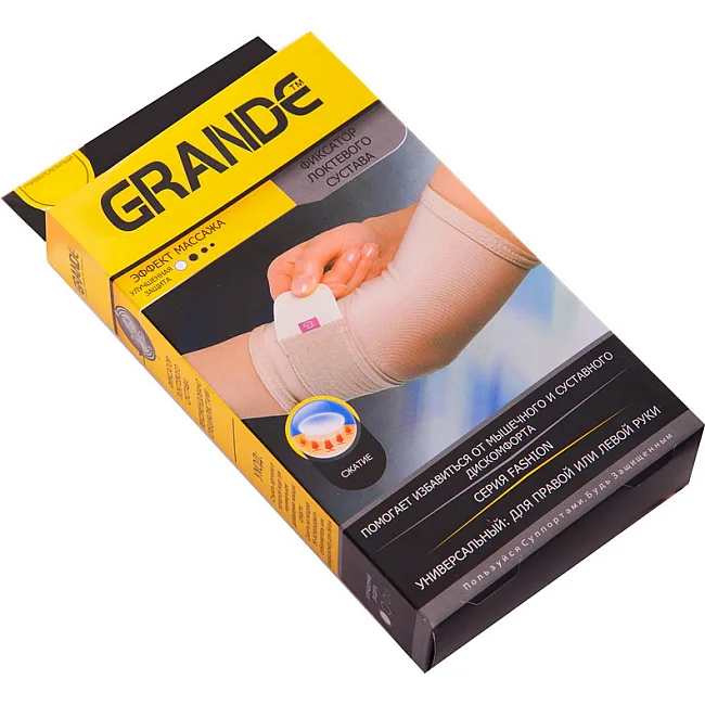 Налокотник спортивный эластичный с фиксирующим ремнем GRANDE GS-430
 1шт