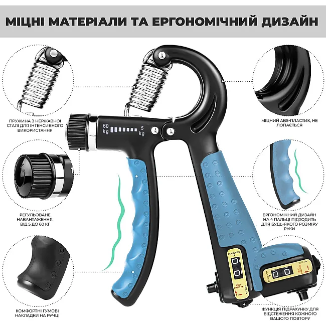 Эспандер кистевой со счетчиком PowerPlay PP-4402 с регулируемой нагрузкой 10-60 кг. Синий