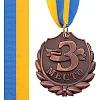 Медаль спортивная с лентой SP-SPORT
 BEST C-4843 ø5см (Золотой)
