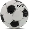 Футбольный мяч MOLTEN F5P1700 №5