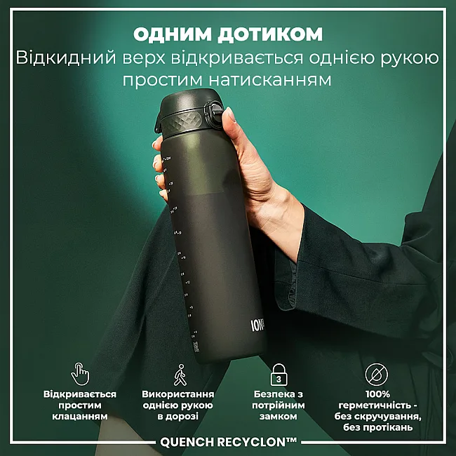 Бутылка для воды ION8 1000мл. (ЭКО бутылка) BPA Free, Dark Green
