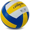 Волейбольный мяч
 резиновый LEGEND VB-1899 №5
-синий