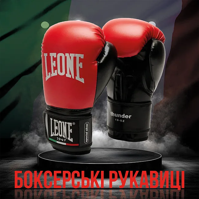 Боксерські рукавиці Leone GN383 THUNDER Red (капу в комплекті)