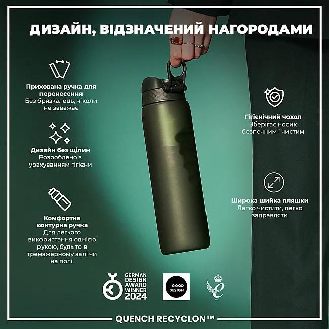 Бутылка для воды ION8 1000мл. (ЭКО бутылка) BPA Free, Dark Green