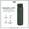 Бутылка для воды ION8 1000мл. (ЭКО бутылка) BPA Free, Dark Green