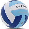 Волейбольный мяч
 LI-NING LVQK733-1 №5

-голубой-белый