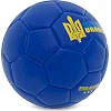Распродажа! Сувенирный футбольный мяч UKRAINE International Standart FB-9309 №2 PU (Синий)