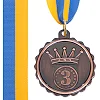 Медаль спортивная с лентой SP-SPORT KING C-3178 ø5см (Бронзовый) Медаль спортивная с лентой SP-SPORT KING C-3178 ø5см (Бронзовый)