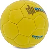 Распродажа! Сувенирный футбольный мяч UKRAINE International Standart FB-9309 №2 PU (Синий)