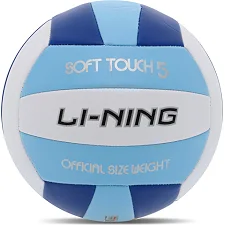 Волейбольный мяч LI-NING LVQK733-1 №5-голубой-белый