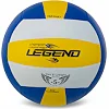 Волейбольный мяч резиновый LEGEND VB-1899 №5-синий