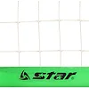 Ворота футбольные складные тренировочные STAR SN960S 1шт