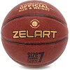 Баскетбольний м'яч №7 ZELART ALL STAR PRO GB4440
