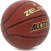 Баскетбольний м'яч №7 ZELART ALL STAR PRO GB4440