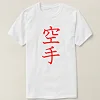 Футболка Adidas Karate (белый)