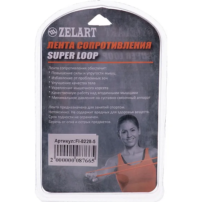 Резинка для фітнесу ZELART FI-8228-5 L