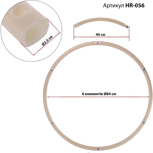 Обруч для похудения разборной Хула Хуп
 PEARL PRO-SUPRA
 HR-056 6 секций, d-84см