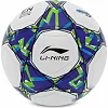 Футбольный мяч LI-NING LFQK695-1 №5 TPU+EVA