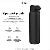 Бутылка для воды металлическая ION8 1200 мл. Stainless Steel, Black